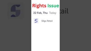 Right Issue | Upcoming Right Issue Stocks | #rightissue