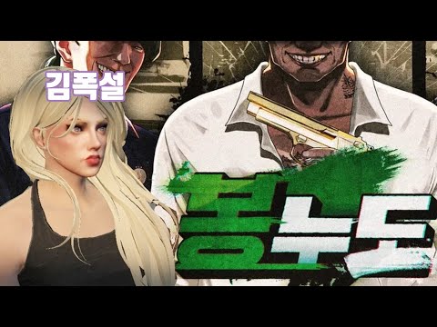 봉누도 1일차