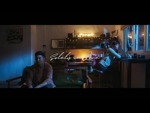 《獨愛》SOLELY IN LOVE / 張子丰 Fred Cheung [Official MV]