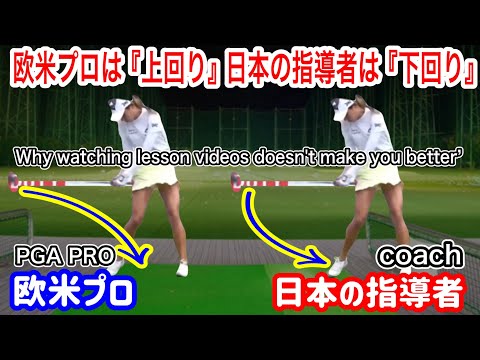 golf swing tips, basics "Why  99% of Amateurs can't create the PGA Release!"