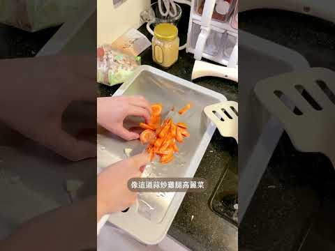 這道真的巨簡單又好吃！食譜在IG #減肥 #shorts