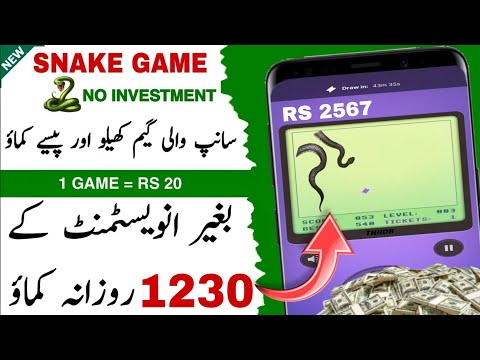 Snake Game play & earn | No investment | New earning app today | make money online @TheAhmedTech