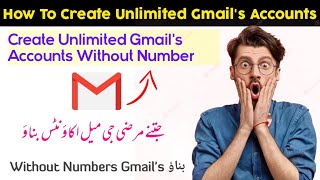 How to create unlimited gmails accounts in mobile|Create unlimited gmails accounts without number