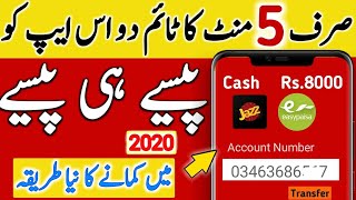 Asan Rozgar life time earning site only 500 invest