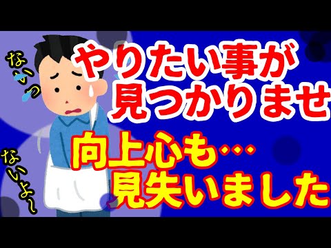 将来の為の行動ができません。努力をして何かを成し遂げたい気持ちはあっても結局何もできずに終わります。ただ毎日消耗するだけでむなしいです…【メンタリストDaiGo】切り抜き