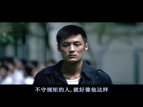 【无间道】27149由于太过于优秀被选做卧底