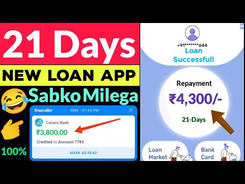 New loan approved by new 7days #loanapp2024 lunched today| top new loanapp today| best #newloanapp