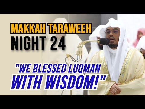 Surah Luqman Full | Sheikh Yasser Dossary