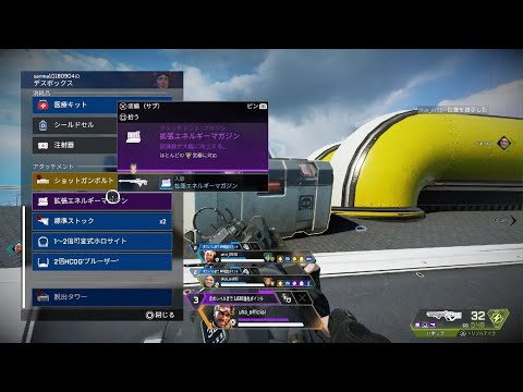 ケアパケでの勝ち方【Apex Legends】