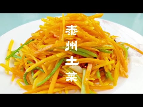 泰州农村乡土菜，好吃爽口绝绝子