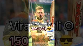 💥 RCB 💥 vs 💥 CSK 💥 [| 🥶🥵imagination Final (IPL) 2025 #asasports #shorts