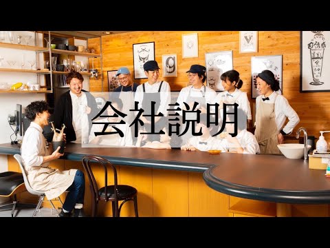 GAKU inc. 代表取締の会社説明（求職者、お取引関係者様向け）　２０２０年５月２4日　現在