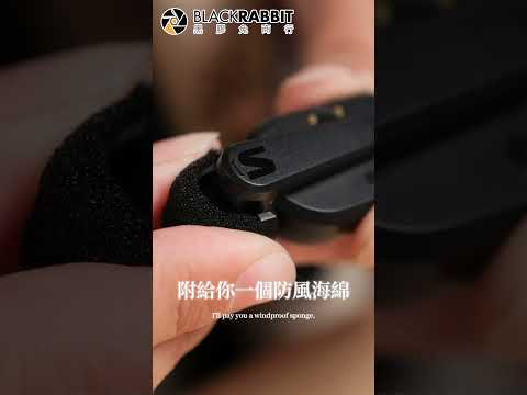 SHURE 全新發表 MoveMic 頂級 收音麥克風【 黑膠兔商行 】  #shure #MoveMic #ShureMOTIV  #cameragear #contentcreator