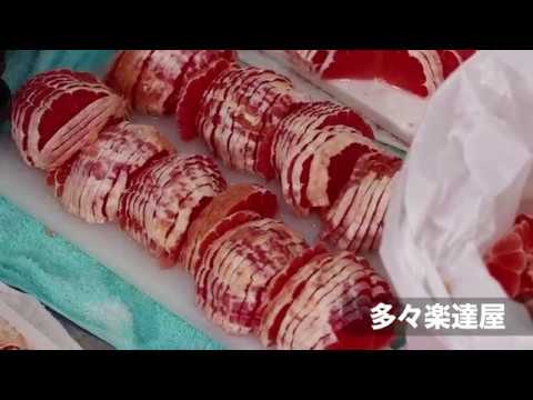 多々楽達屋 | 生乾燥ドライフルーツ&ナッツ【土岐市】