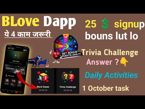 BLove Dapp Free 200 💲✅ earing ? new xchange office don't miss ! blove token list news 🗞️ ||