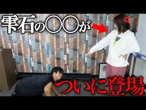 【暴露】雫石の全てを知る女性をいきなり呼んでみた結果・・・