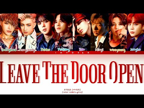 ATEEZ [Cover]  (에이티즈) - Leave The Door Open (Original by Bruno Mars) Color Coded Lyrics