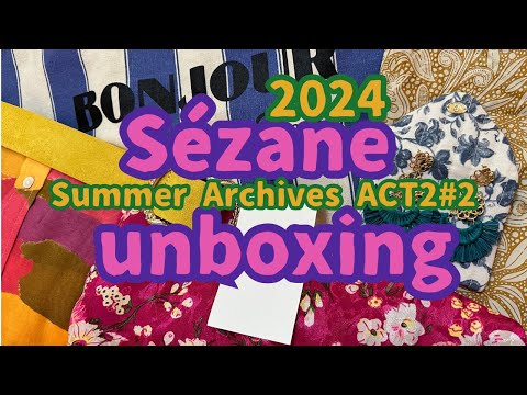 #セザンヌ#sezane#artemis#raphael#daniella#pierro#開封動画【セザンヌsummer2024】♡ACT2も大満足！！♡Wishlistsからアーカイブセール戦利品♡