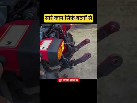 Mahindra oja roboja tractor #tractortv #tractortv1 #mahindraoja