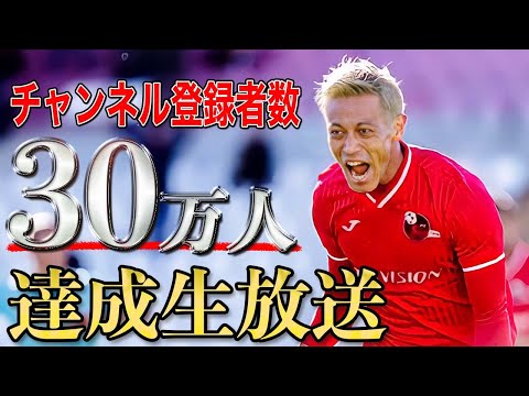 新チーム加入後の2試合目を終えて【Q&A】