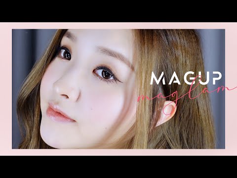 【MAG UP💓】偽雙眼皮妝容大公開！｜工作日常妝容｜大眼妝｜化妝小Tips｜林欣彤 Mag Lam