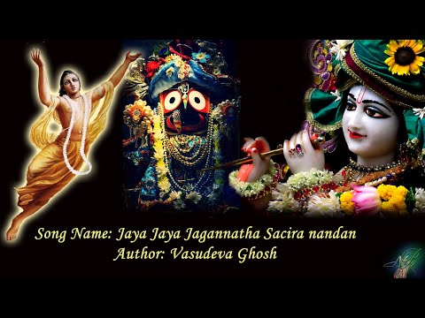 jaya jaya jagannath (Vaishnav Songs)