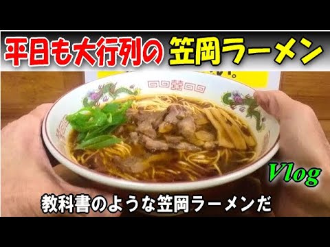 秘密のケンミンショーで紹介された笠岡ラーメン。平日も大行列！