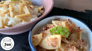 Bamboo Shoots Stewed with Dried bonito flakes | Chirashi Sushi | Japanese Home Cooking