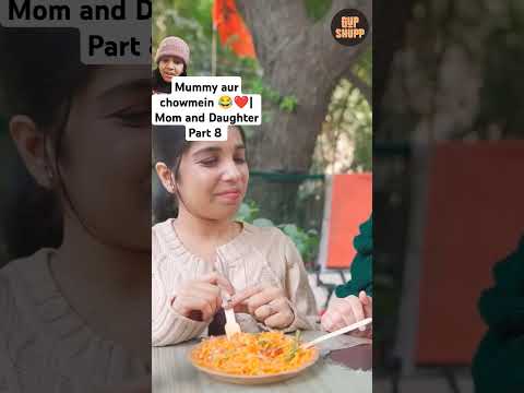 Mummy aur  chowmein 😂❤️| Mom and Daughter Part 8 #shorts #short #chowmein #comedy #chowmeen #