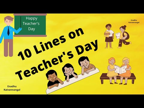 10 lines on Teacher's day | Happy Teacher's Day 2021 | Teacher's day essay | Essay about teachersday