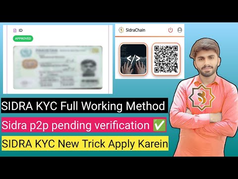 SIDRA New KYC Verification Working Method | SIDRA Pending KYC Complete👌💯 Trick Apply Now Working👈