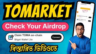 Toma Token Claim With Bitget Wallet Lite | Bitget Wallet Lite Connect With Tomarket | Toma Price