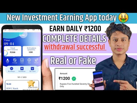 New investment earning app Today | Earn Daily ₹200 | Online Earning app today | Paise kaise kamaye