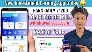 New investment earning app Today | Earn Daily ₹200 | Online Earning app today | Paise kaise kamaye