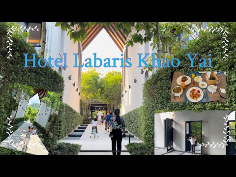 เขาใหญ่ กับที่พัก Hotel Labaris Khao Yai