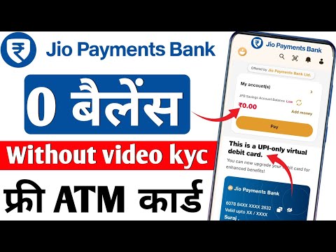 Without KYC | jio payment bank account open | jio payment bank account open kaise kare |