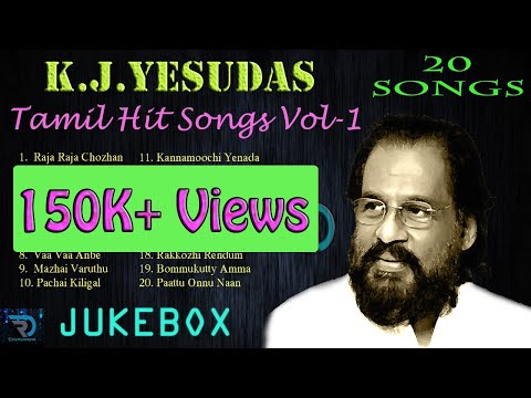 K.J.Yesudas Vol-1 | Jukebox | Melody Songs | Tamil Hits | Tamil Songs | Non Stop