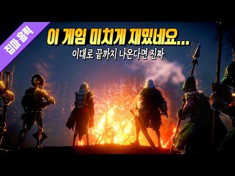 미치게 욕먹으면서 미치게 재밌다는 신작 액션 RPG의 진짜 정체 [ 노 레스트 포 더 위키드 리뷰 ] 📕130번째 리뷰