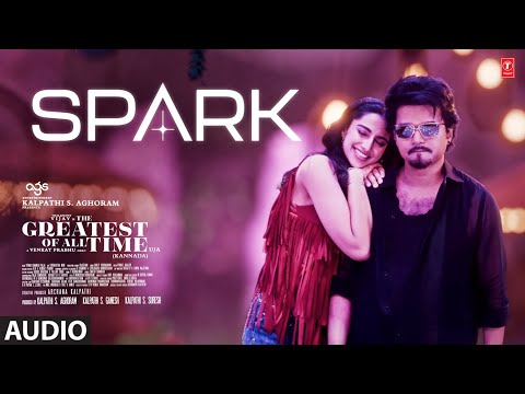 Spark Audio Song | The GOAT | Thalapathy Vijay | Venkat Prabhu | Yuvan Shankar Raja