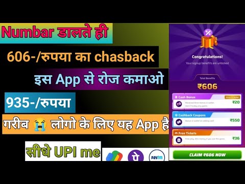 Online Paisa kaise kamaye mobile se | New earning app today | paisa kamane wala app | basr earning