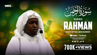 Surah Rahman - سُوْرَۃ الرَّحْمَٰن | Imam Feysal | Visual Quran Recitation