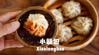 簡單就能做出有肉汁的小籠包 ! Famous Juicy Chinese Soup Dumplings (Xiao Long Bao)!