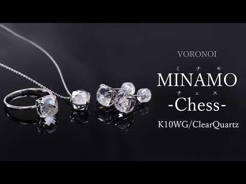 MINAMO-Chess-クリアクォーツ