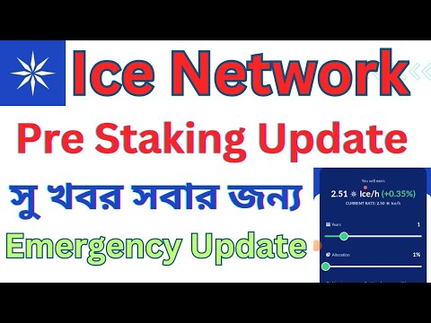 Ice Network Stake Updatel Ice Network Stake Removed! Ice Launch Reset Option! Ice Network Mining I