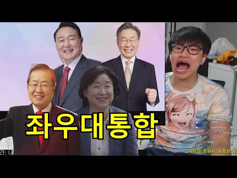 탄핵가결직후 실시간 생방송상황