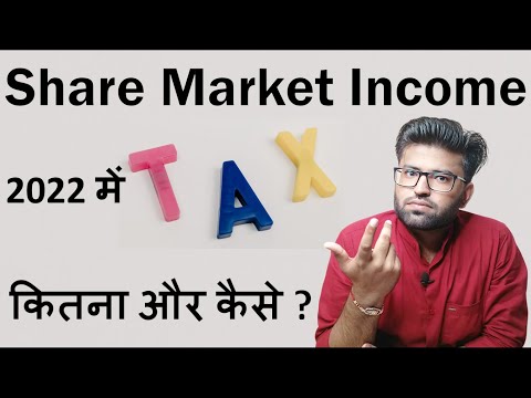 Complete Taxation On Share Market Income | Tax On Intraday Trading India | Tax On Stock Trading