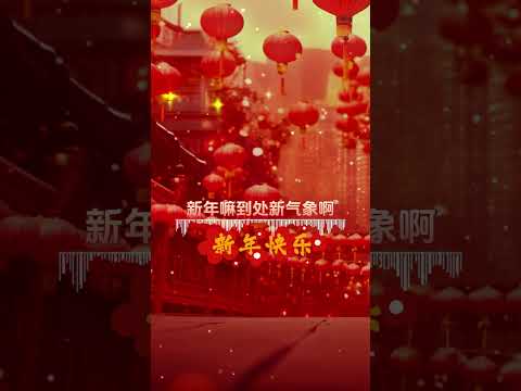 【黃麗卿~大家恭喜】新年洗脑歌 🏮🏮經典賀歲老歌💥💥 2024 Chinese New Year Songs