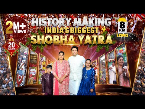 INDIA'S BIGGEST CHRISTMAS RALLY 2024 | भारत की सबसे बड़ी शोभा यात्रा  20-12-2024 | #shobhayatra  ANM