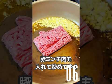 欲望の超ニンニクチャーハン【10秒クッキング】 #簡単レシピ #10秒動画 #ニチレイ #冷凍食品 #本格炒め炒飯