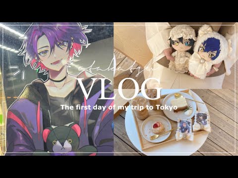 【vlog】にじさんじWD2023のパネルを見に1人で東京へ🗼💭￤FFさんにも会ってきました🤍￤1日目￤にじさんじ￤あんスタ